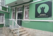 Турнири по ускорен шахмат под надслов „Не на насилието над деца“ се състояха в Шумен