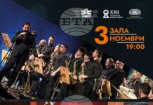 Биг бендът на НМА „Панчо Владигеров“, ръководен от Михаил Йосифов, свири в НДК