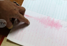 Земетресението в Северна Гърция беше усетено и в България, съобщиха от Националния институт по геофизика, геодезия и география при БАН