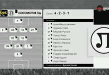 Локомотив Пд – Берое /състави/