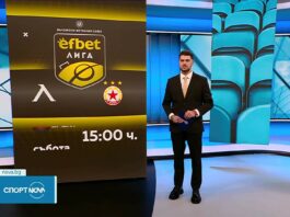 Спортни новини на NOVA (06.11.2025)