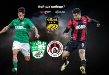 НА ЖИВО: Берое – Локомотив София, съставите