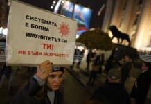 Протестиращи се събраха пред Съдебната палата в София с искане на оставката на и.ф. главен прокурор Борислав Сарафов