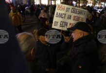 С шествие в центъра на София приключи протестът, който бе организиран пред Съдебната палата