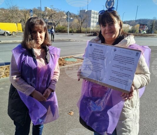 Служители на „Социално подпомагане“ и „Български пощи“ в Габрово и Севлиево протестираха за по-високи доходи