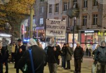 Протестиращи пред Съдебната палата в София искат оставката на и.ф. главен прокурор Борислав Сарафов