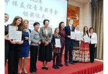 Престижната награда „Стипендия за приятелство между Китай и България” е нов стимул за партньорство в образованието и науката между двете страни