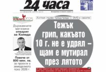 Касиерката в магазина изчезва – ако сами сканирате и плащате с карта, пестите 30% време