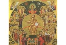 Православен календар за 12 ноември