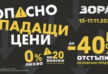 Климатикът измества телевизора като най-търсен продукт