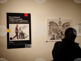 Творчески диалог между Калин Николов и Борис Димовски представи тази вечер Музеят „Дом на хумора и сатирата“ в Габрово