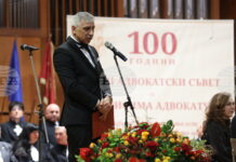 Със закона от 1925 г. е поставено сериозно начало на независимостта на българската адвокатура, каза председателят на Висшия адвокатски съвет д-р Ивайло Дерменджиев