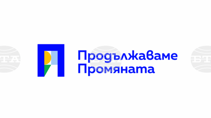 PP-Logo-2023.png