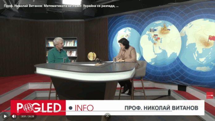 Screenshot 2025-11-11 at 16-30-11 Проф. Николай Витанов Математиката не лъже Украйна се разпада Европа плаща - YouTube