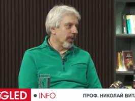 ПРОФ. НИКОЛАЙ ВИТАНОВ: Последното мирно лято“ и крахът на либерална Европа /ВИДЕО/