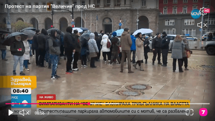 Screenshot 2025-11-28 at 09-35-57 Протестна акция на „Величие“ блокира центъра на София (ВИДЕО) NOVA
