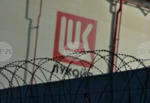 МВР, ДАНС и МО са предприели допълнителни мерки за сигурността на обектите на „Лукойл“ в страната, съобщиха от Министерския съвет