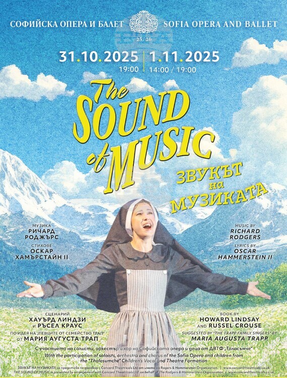 The_Sound_of_Music_Poster_70x100cm_V5_Preview.jpg