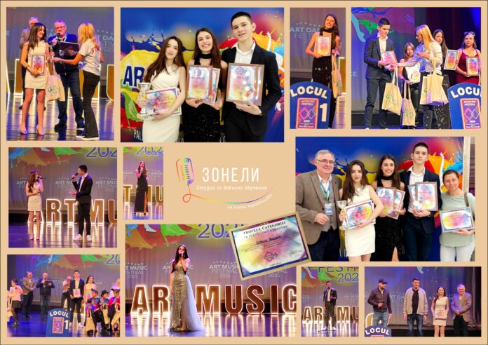 Певците на Студио „Зонели“ се завръщат с призови отличия от Румъния