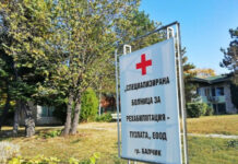 Първи лекари – специализанти в „Тузлата“