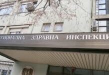 СЕДМИЧЕН ОПЕРАТИВЕН БЮЛЕТИН НА РЗИ-ДОБРИЧ