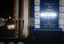 Загиналите при престрелката в Сидни бяха почетени в Централната софийска синагога с минута мълчание и молитва