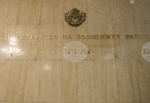 МВнР остро осъжда терористичния акт срещу участниците в отбелязването на първия ден на еврейския празник Ханука в Сидни, заявиха от ведомството