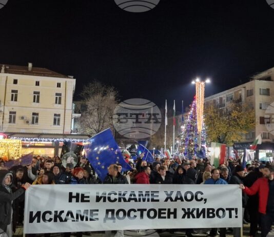 На митинг граждани в Хасково изразиха своята подкрепа за правителството