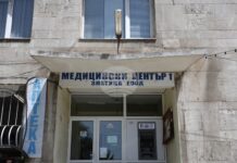 Общинският съвет в Златица освободи управителя на „Медицински център I-Златица“ и прие решение за конкурс за избор на управител