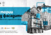 Регионалният исторически музей-София представя във видеорубрика домовете на столични лекари от първата половина на XX век