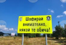 През следващата седмица продължава обрушването на скатове между по пътя Самоков – София, движението ще се ограничава в различни интервали