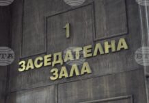 Апелативният съд във Варна потвърди мярка „подписка“ на обвинен в причиняване на смърт по непредпазливост в Генерал Тошево