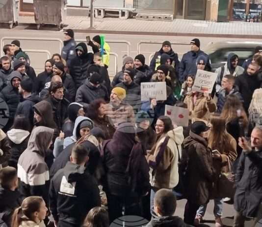 Граждански протест с искане за оставка на властта се проведе във Велико Търново