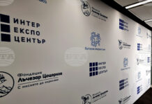 Управителният съвет на Българския лекарски съюз получи мандат да подпише Националния рамков договор 2026-2028