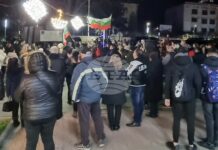 В Шумен граждани протестираха против приемането на еврото