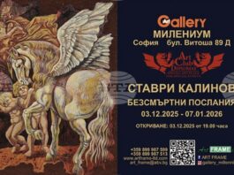 Изложбата „Безсмъртни послания“ представя 62 творби на Ставри Калинов