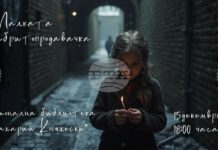 Детската театрална студия „Метроном“ ще представи спектакъла „Малката кибритопродавачка“ в Стара Загора