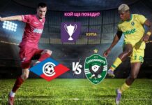 СПОРТЪТ ПО ТЕЛЕВИЗИЯТА И ИНТЕРНЕТ ДНЕС /ОБНОВЕНА/ МУЗИКА/ХИТОВЕ