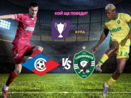 СПОРТЪТ ПО ТЕЛЕВИЗИЯТА И ИНТЕРНЕТ ДНЕС /ОБНОВЕНА/ МУЗИКА/ХИТОВЕ