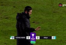 Черно море – Арда 0:3 /репортаж/