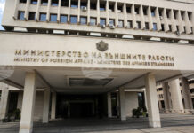 Външното министерство препоръчва на гражданите да се информират за транспортната обстановка в Брюксел, поради предстоящи стачни действия