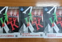 С броя на ЛИК за България и световните изложения, издаден и на японски език, БТА ще гостува днес на специалност „Японистика“ в Софийския университет