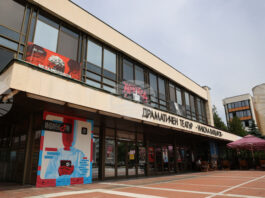 Театърът в Благоевград ще представи осем спектакъла в по-малки населени места в Югозападна България