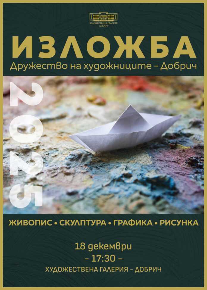 Drz_Hud_Poster_25_50x70-01