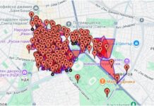 Спря тока в централната част на София