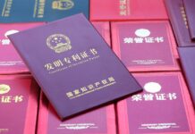 Китай достигна 5 милиона изобретателски патента