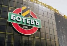 „Ботев“ (Пд) подкрепи протеста на феновете си