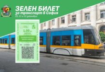 Пускат зелен билет от 1 лев за пътуване в София заради мръсен въздух