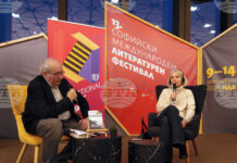 Френската писателка Камий Лоранс представи книгата си „Твоето обещание“ на Софийския международен панаир на книгата