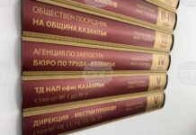 Най-търсените квалифицирани специалисти в Казанлък са медицинските сестри, сочат данни на местното Бюро по труда